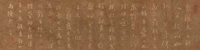 刘墉 泥金书法 镜心